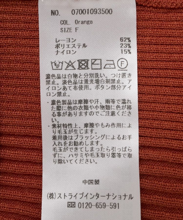 YECCA VECCA「袖釦クルーネックリブニット」|ニット・セーター|