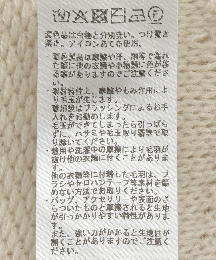 Editt by YECCA VECCA「スター柄フリンジルーズニット」|ニット・セーター|