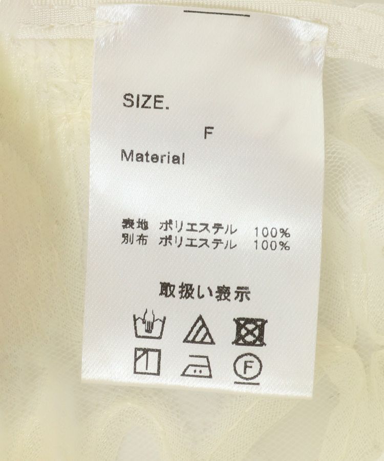 GARAGE OF GOOD CLOTHING「2WAYレース巻きスカート」|スカート|