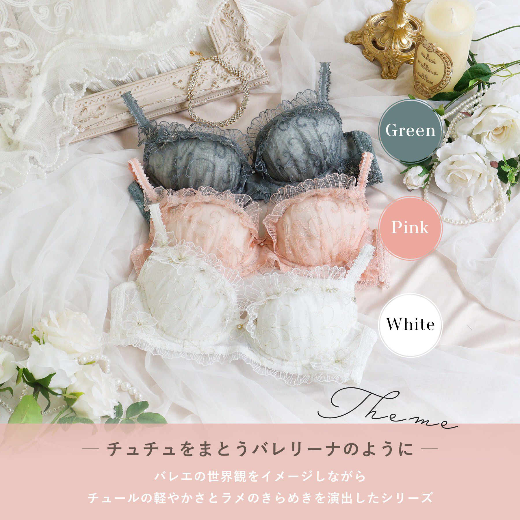 Risa Magli「リタ ブラジャー（B-D）＜N Make Type＞」|インナー|