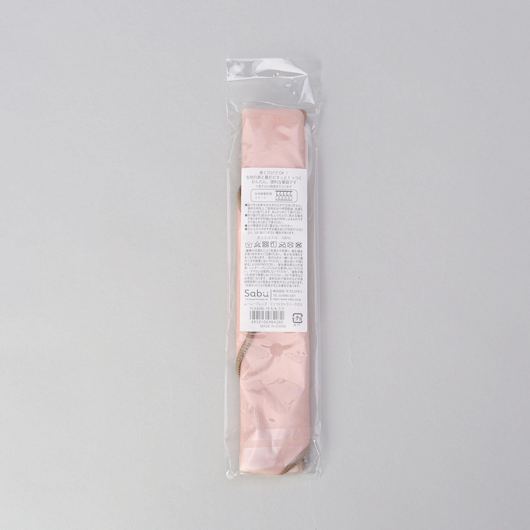 212 KITCHEN STORE「ムームーフレンズ くっつくカトラリークロス ももうさ」|食器・キッチングッズ|