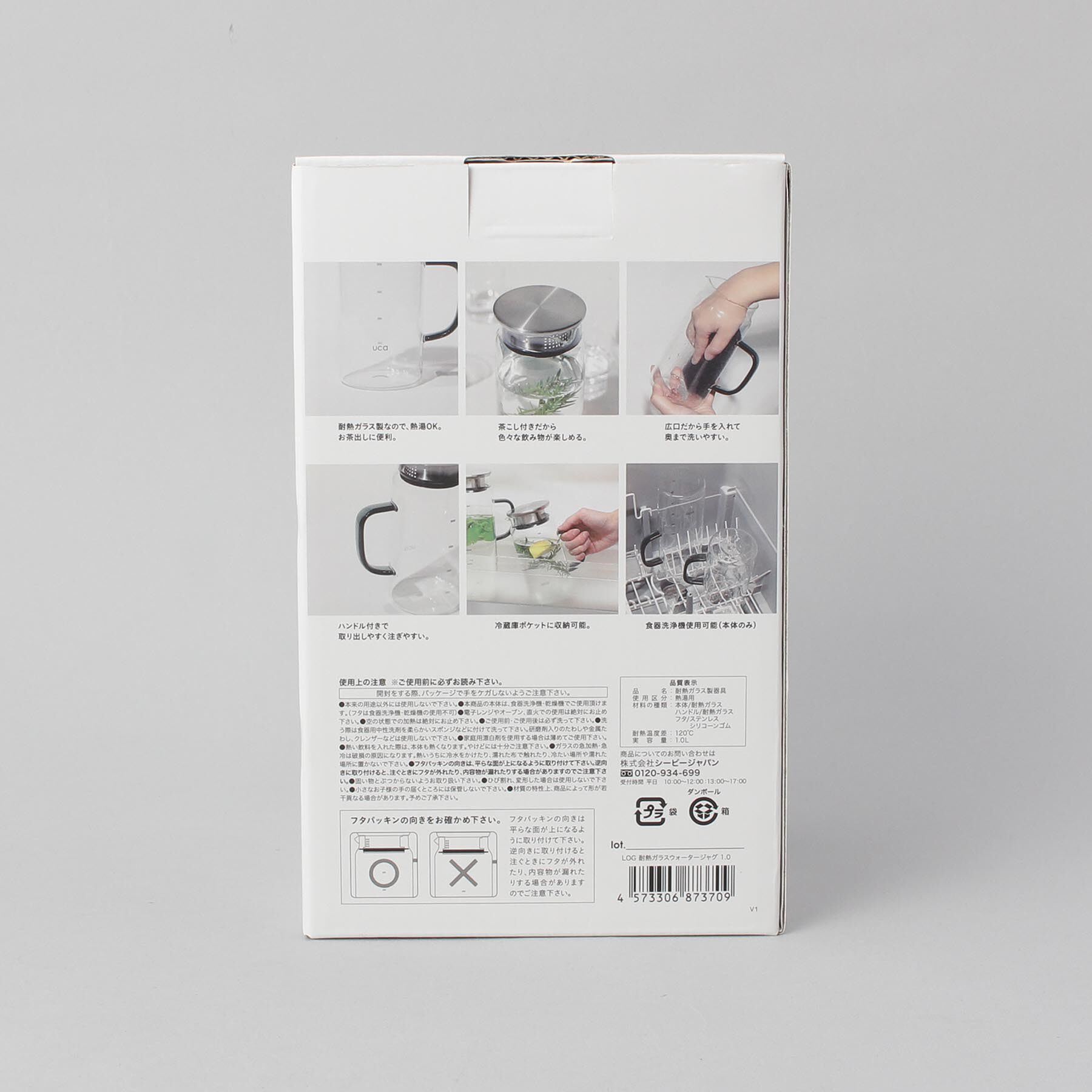 212 KITCHEN STORE「LOG 耐熱ガラスウォータージャグ1.0」|グラス・マグカップ|