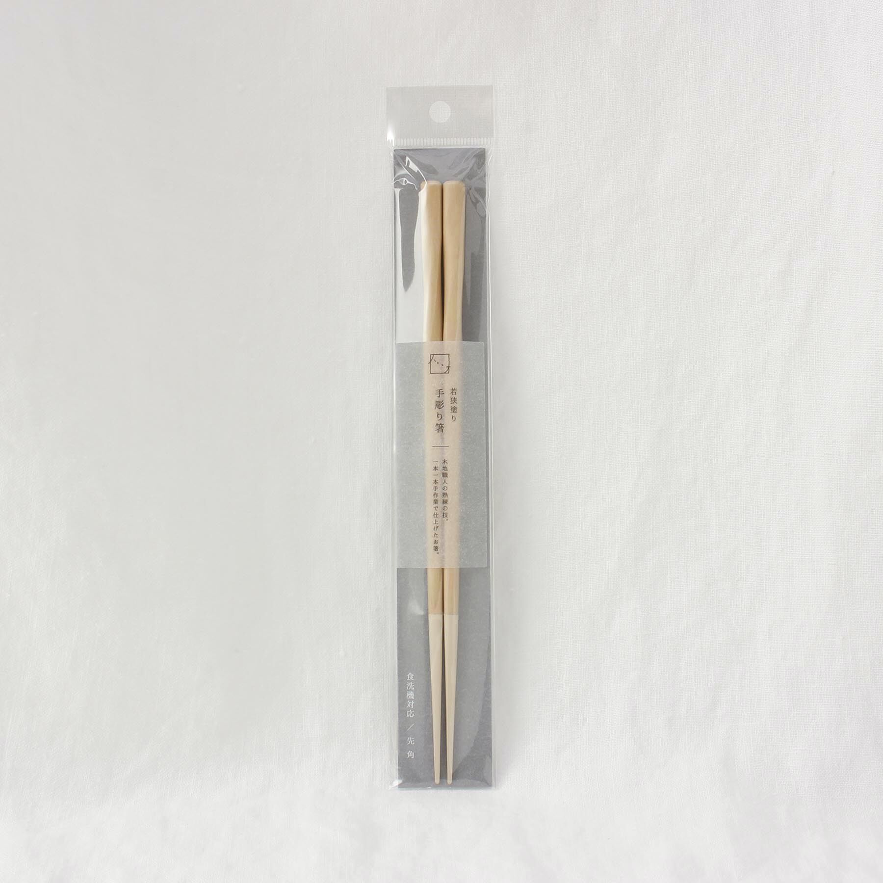 212 KITCHEN STORE「若狭塗り 手彫り箸 きなり ＜ハレとケ＞」|食器・キッチングッズ|