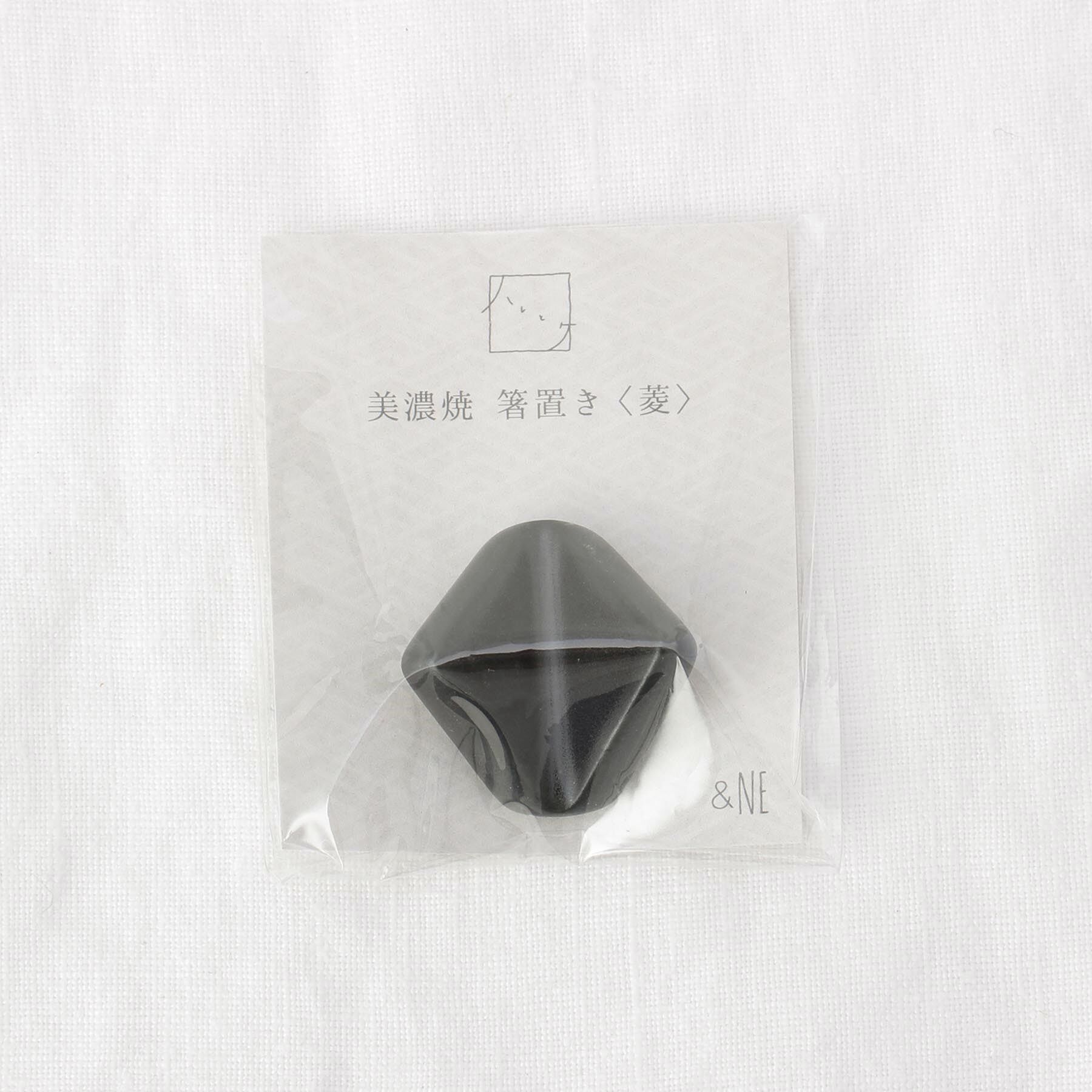 212 KITCHEN STORE「美濃焼 箸置き 菱 BK ＜ハレとケ＞」|食器・キッチングッズ|