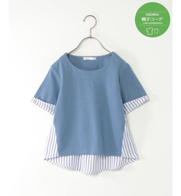 ikka kids「【親子おそろい】袖リボンストライプ切り替えTシャツ（120~160cm）」|Tシャツ・カットソー|スカイブルー