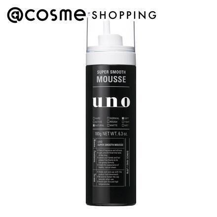  「ウーノ スーパーサラサラムース (180g)」|ヘアスタイリング|その他