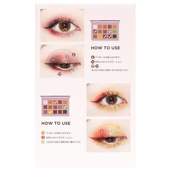  「FOCALLURE GO TRAVEL 15色アイシャドウパレット 01 パリ hi Paris (150g)」|アイシャドウ|