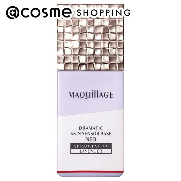マキアージュ「マキアージュ ドラマティックスキンセンサーベース NEO ラベンダー (25mL)」|化粧下地|その他