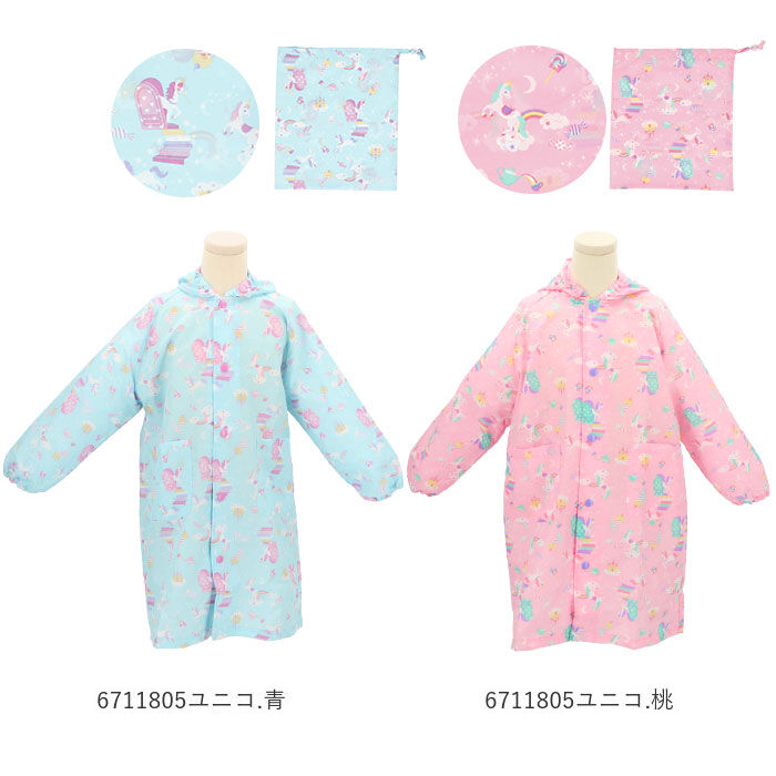 BACKYARD FAMILY「レインコート キッズ ランドセル対応 通販 女の子 撥水 クリア おしゃれ かわいい ジュニア」|その他ベビー用品|