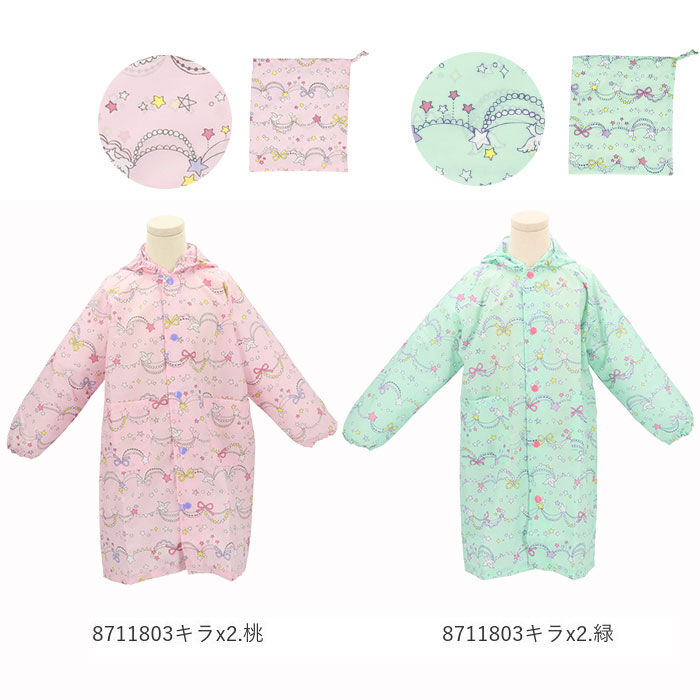 BACKYARD FAMILY「レインコート キッズ ランドセル対応 通販 女の子 撥水 クリア おしゃれ かわいい ジュニア」|その他ベビー用品|