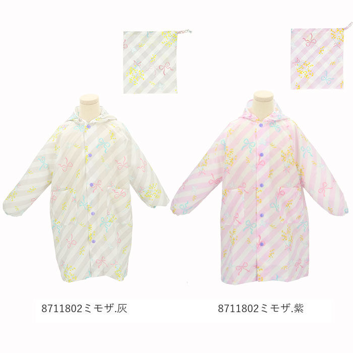 BACKYARD FAMILY「レインコート キッズ ランドセル対応 通販 女の子 撥水 クリア おしゃれ かわいい ジュニア」|その他ベビー用品|