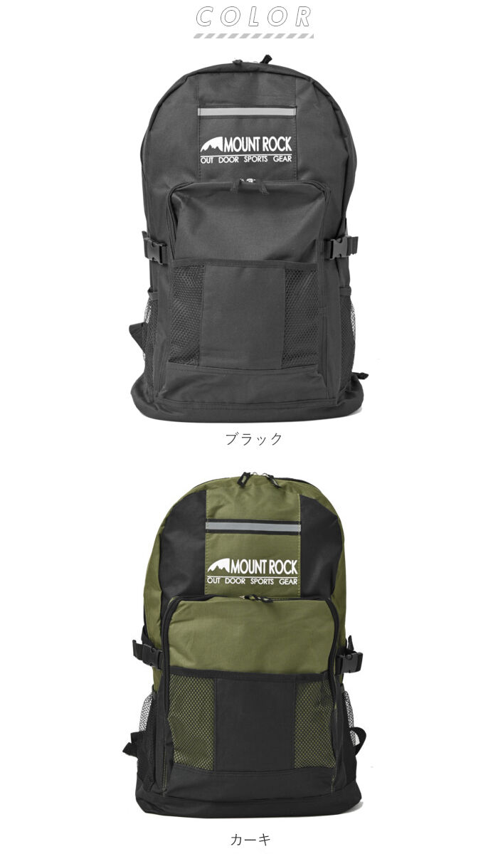 BACKYARD FAMILY「リュック 大容量 通販 レディース メンズ バックパック キャンプ リュックサック 通学 軽量」|リュック|