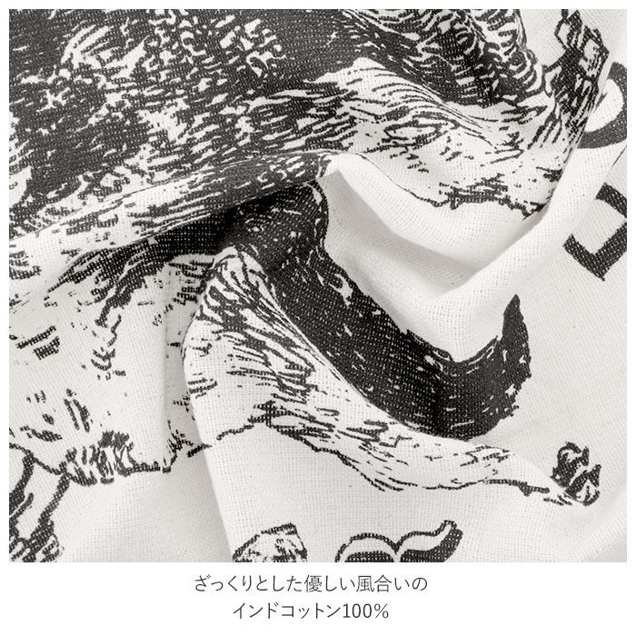 BACKYARD FAMILY「マルチカバー ソファー 夏 通販 おしゃれ ベッドカバー ソファカバー 目隠し カーテン」|その他|