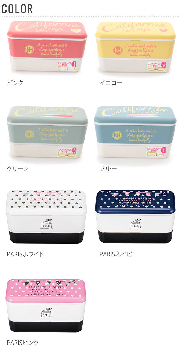 BACKYARD FAMILY「ランチボックス ネイティブハート Native Heart お弁当箱 NH 2段 ランチ 通販」|食器・キッチングッズ|