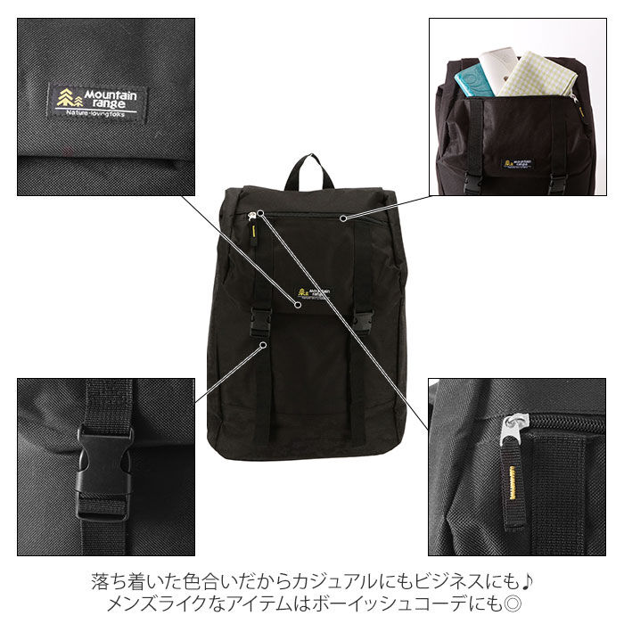 BACKYARD FAMILY「リュック メンズ 大容量 通販 通学 男子 女子 レディース 高校 中学 通勤 シンプル 黒」|リュック|