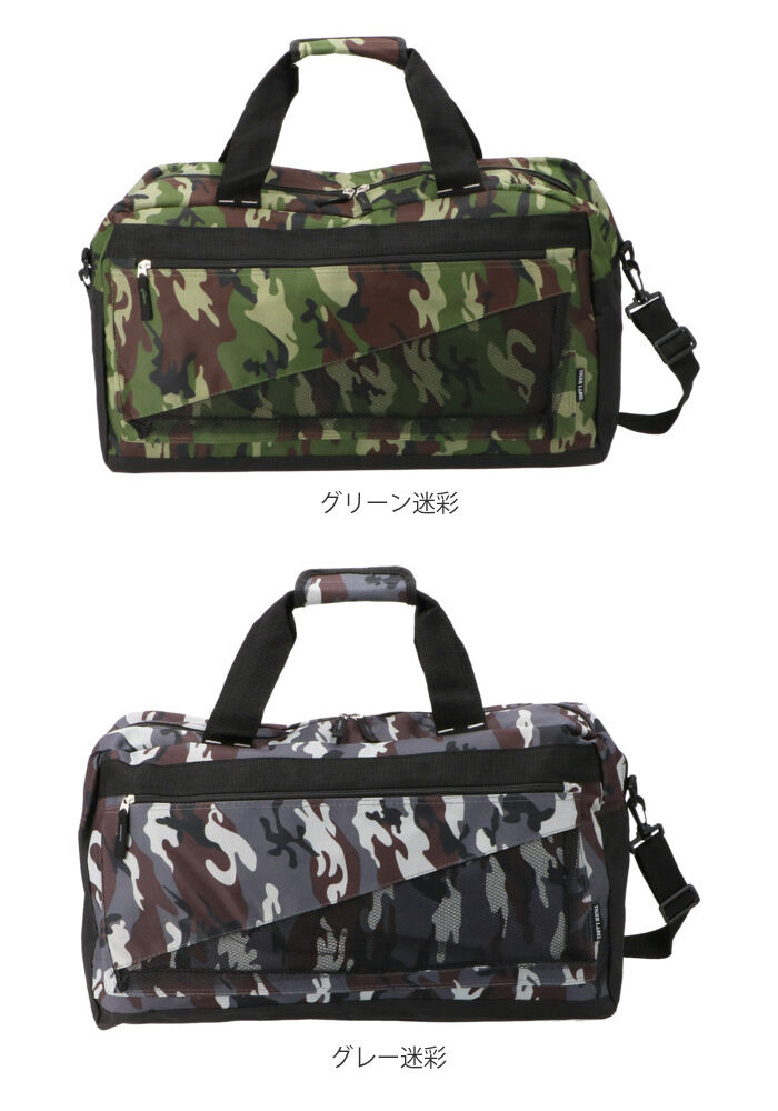 BACKYARD FAMILY「ボストンバッグ メンズ 旅行 通販 大容量 レディース ボストンバック 旅行バッグ 修学旅行」|ボストンバッグ|