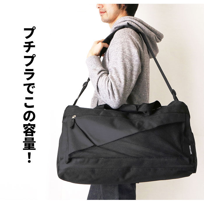 BACKYARD FAMILY「ボストンバッグ メンズ 旅行 通販 大容量 レディース ボストンバック 旅行バッグ 修学旅行」|ボストンバッグ|