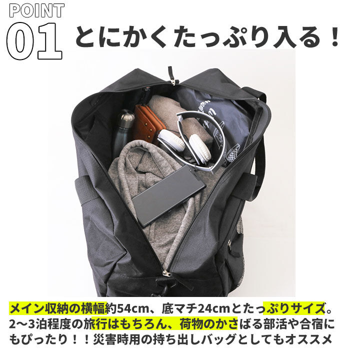 BACKYARD FAMILY「ボストンバッグ メンズ 旅行 通販 大容量 レディース ボストンバック 旅行バッグ 修学旅行」|ボストンバッグ|