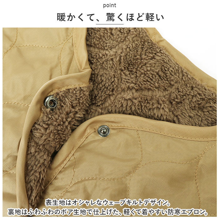 BACKYARD FAMILY「REP レップ エプロン キルト 通販 キルトエプロン 前掛 前掛け ボア ゆったり ポケット」|その他|