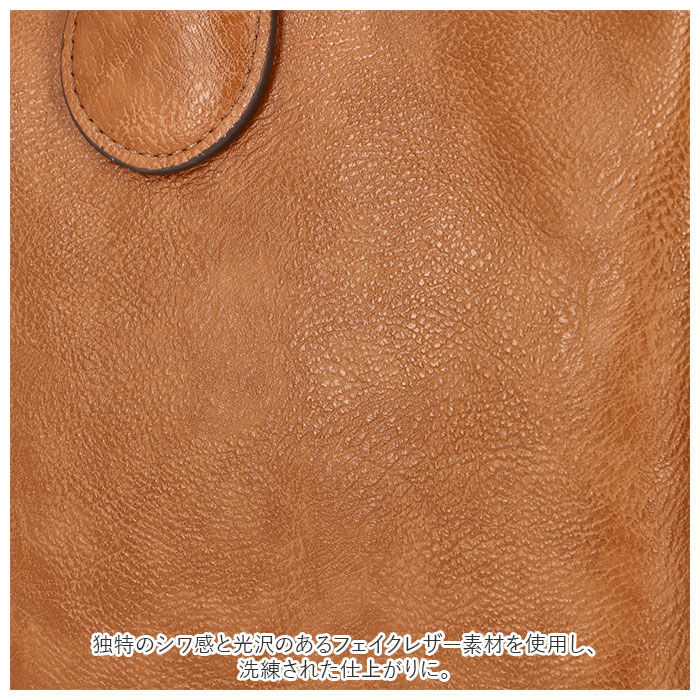 BACKYARD FAMILY「トートバッグ フェイクレザー 通販 レディース メンズ トートバック オティアス 01941」|トートバッグ|