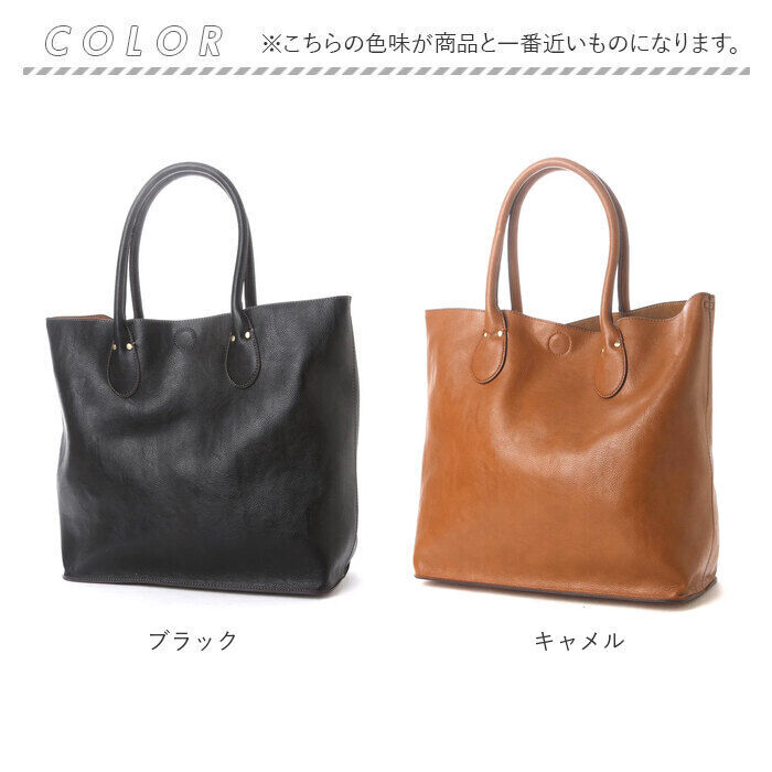 BACKYARD FAMILY「トートバッグ フェイクレザー 通販 レディース メンズ トートバック オティアス 01941」|トートバッグ|