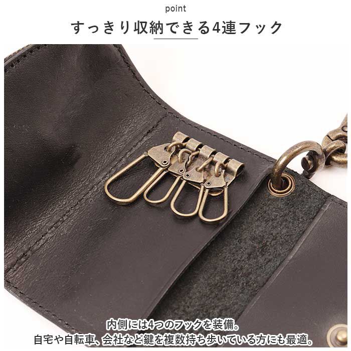 BACKYARD FAMILY「キーケース 革 通販 小銭入れ 栃木 レザーキーケース コインケース キーホルダー カードケース」|チャーム・キーホルダー|