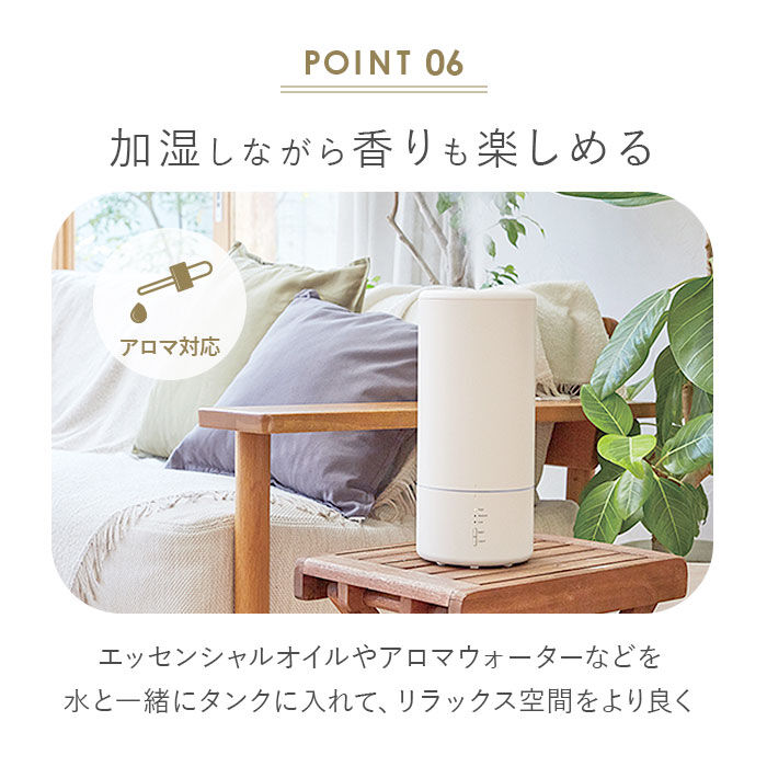 BACKYARD FAMILY「加湿器 おしゃれ 通販 アロマ シンプル スリム 超音波式 上から給水 2.7L 超音波振動方式」|電化製品|