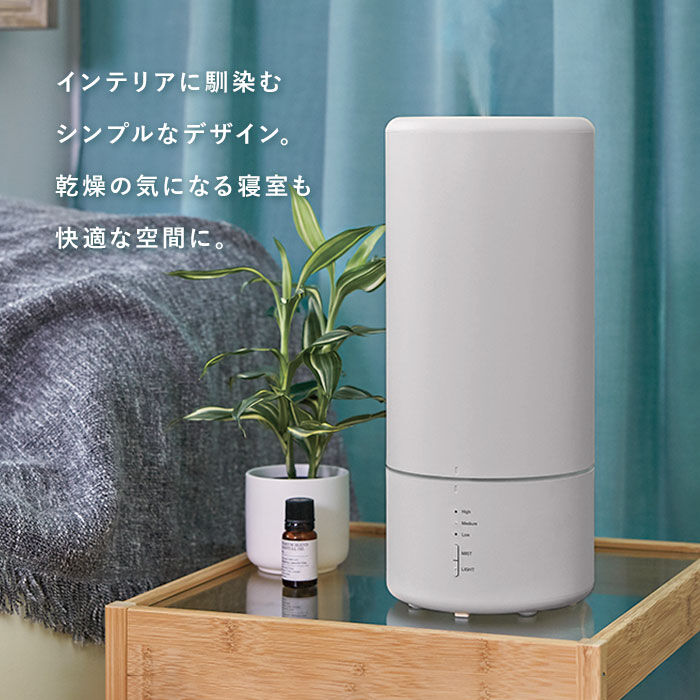 BACKYARD FAMILY「加湿器 おしゃれ 通販 アロマ シンプル スリム 超音波式 上から給水 2.7L 超音波振動方式」|電化製品|