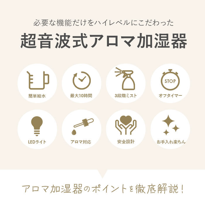 BACKYARD FAMILY「加湿器 おしゃれ 通販 アロマ シンプル スリム 超音波式 上から給水 2.7L 超音波振動方式」|電化製品|