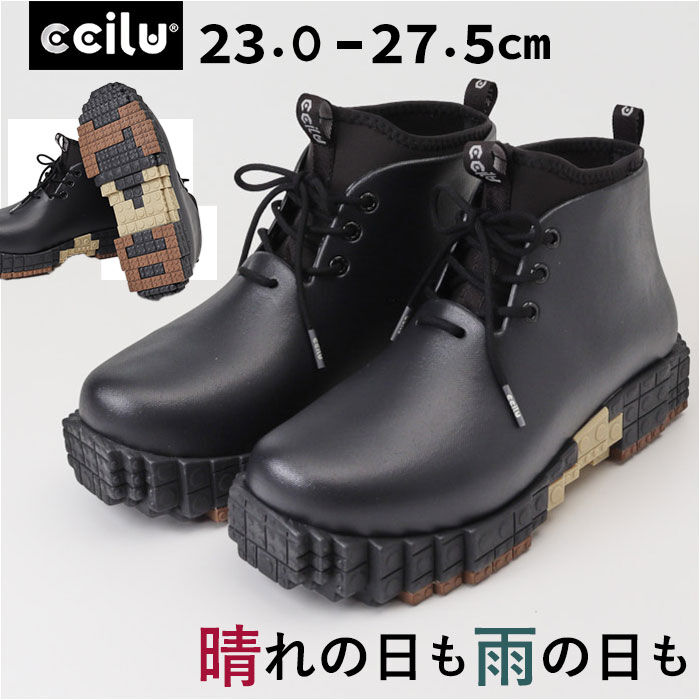 BACKYARD FAMILY「ccilu チル シューズ 通販 レインシューズ PANTOO PAOLOO XP スニーカー」|その他|