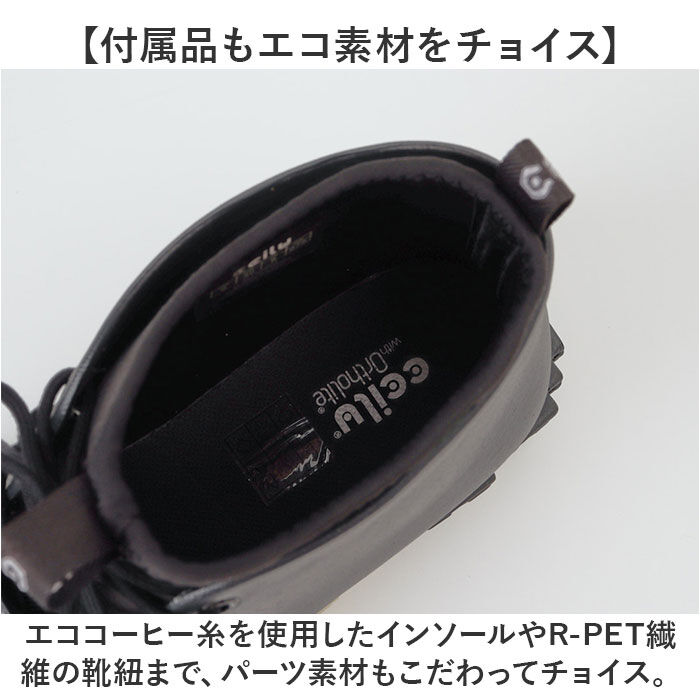 BACKYARD FAMILY「ccilu チル シューズ 通販 レインシューズ PANTOO PAOLOO XP スニーカー」|その他|