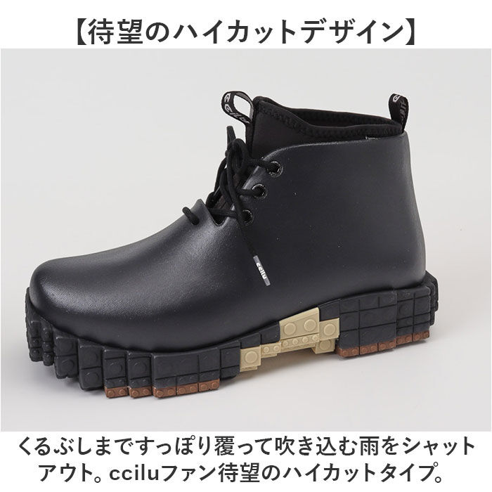 BACKYARD FAMILY「ccilu チル シューズ 通販 レインシューズ PANTOO PAOLOO XP スニーカー」|その他|