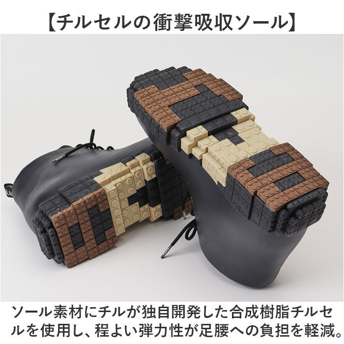 BACKYARD FAMILY「ccilu チル シューズ 通販 レインシューズ PANTOO PAOLOO XP スニーカー」|その他|