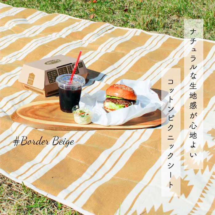 BACKYARD FAMILY「キーストーン ピクニックシート key stone 通販 布 レジャーシート 180 cm 約」|その他|