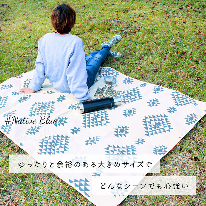 BACKYARD FAMILY「キーストーン ピクニックシート key stone 通販 布 レジャーシート 180 cm 約」|その他|