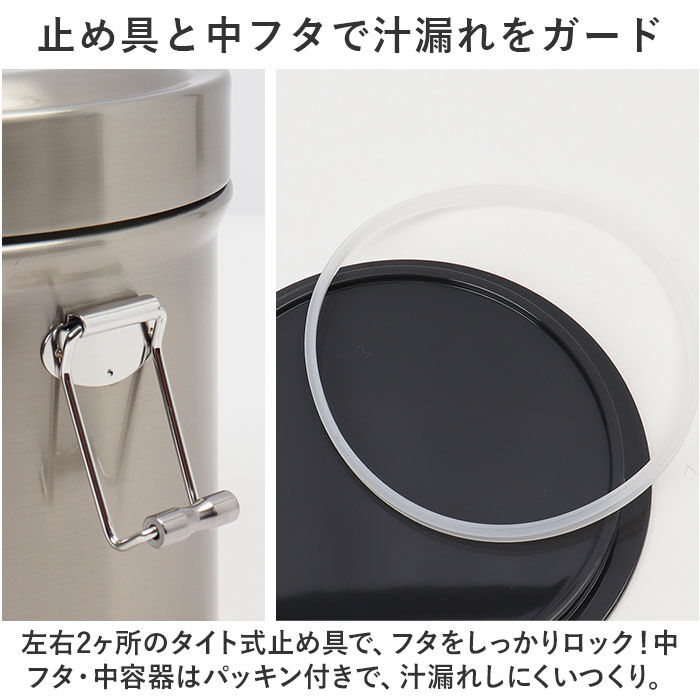 BACKYARD FAMILY「保温弁当箱 1000 通販 1050ml 保温弁当 二段 お弁当箱保温 ランチジャー」|食器・キッチングッズ|