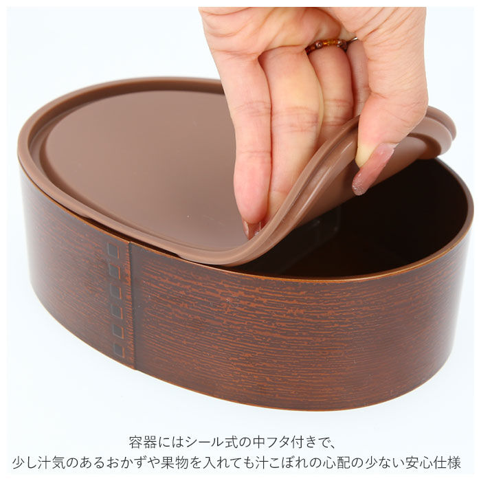 BACKYARD FAMILY「曲げわっぱ 弁当箱 レンジ対応 通販 小判弁当 わっぱ風 1段 抗菌 弁当箱 丸型 大きいサイズ」|食器・キッチングッズ|