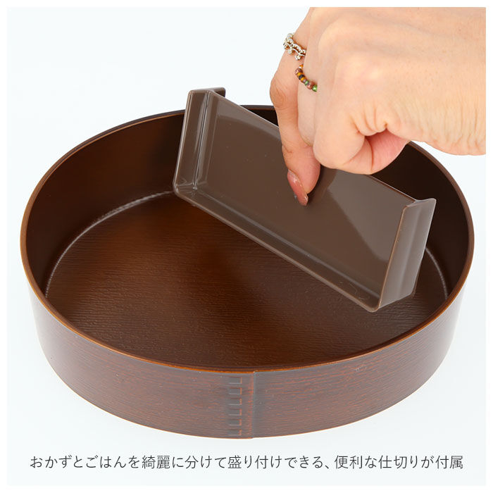 BACKYARD FAMILY「曲げわっぱ 弁当箱 レンジ対応 通販 小判弁当 わっぱ風 1段 抗菌 弁当箱 丸型 大きいサイズ」|食器・キッチングッズ|