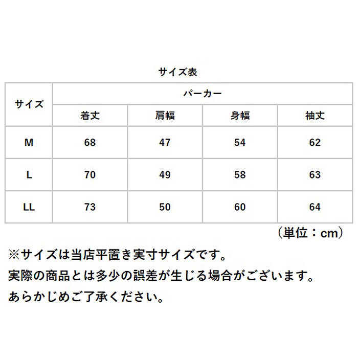 BACKYARD FAMILY「BALL パーカー ボール 64531 通販 フーディ プルオーバー フーディー」|パーカー|