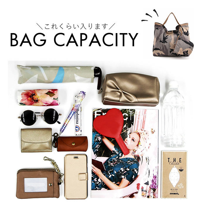 BACKYARD FAMILY「cooco クーコ バッグ トートバッグ 迷彩柄 大容量 レディース 通販 トートバック トート」|トートバッグ|