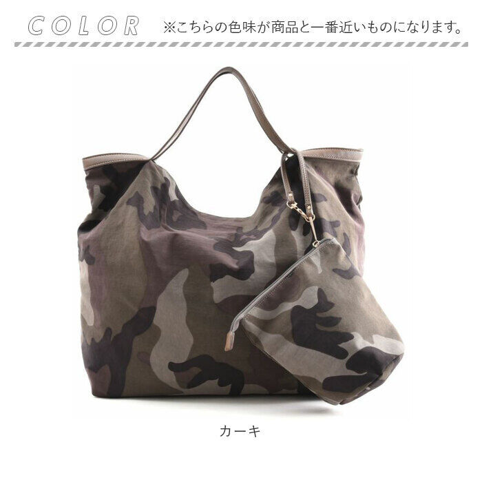 BACKYARD FAMILY「cooco クーコ バッグ トートバッグ 迷彩柄 大容量 レディース 通販 トートバック トート」|トートバッグ|