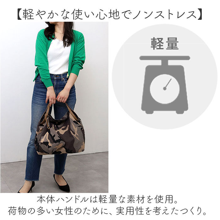 BACKYARD FAMILY「cooco クーコ バッグ トートバッグ 迷彩柄 大容量 レディース 通販 トートバック トート」|トートバッグ|