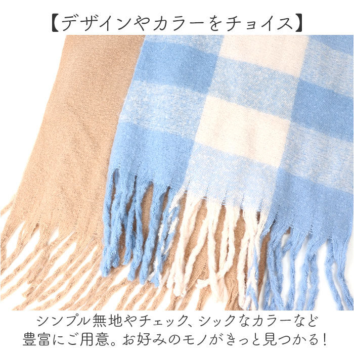 BACKYARD FAMILY「マフラー 大判 通販 襟巻き 首巻き レディース 女性 女の子 ネックウォーマー 冬小物 秋冬」|ストール|