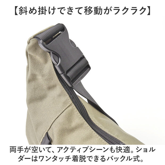 BACKYARD FAMILY「boite ボワット ショルダーバッグ B8151 大容量 通販 ショルダーバック ショルダー」|ショルダー・メッセンジャー|