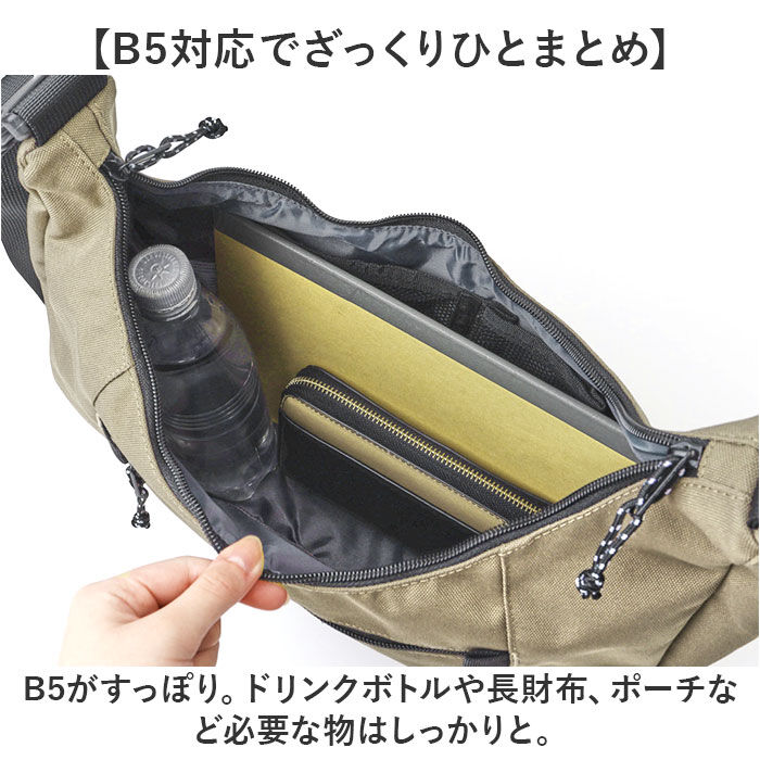 BACKYARD FAMILY「boite ボワット ショルダーバッグ B8151 大容量 通販 ショルダーバック ショルダー」|ショルダー・メッセンジャー|