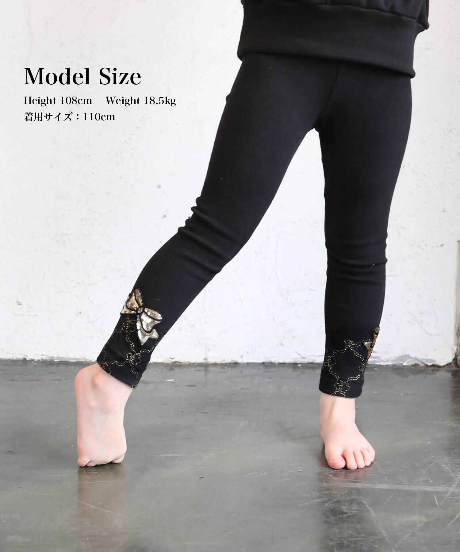 BACKYARD FAMILY「女の子 キッズ レギンス かわいい 通販 スパッツ 64022302 パンツ 秋 冬 春 10分丈」|その他|