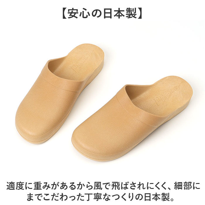 BACKYARD FAMILY「サボサン サボ サンダル 通販 日本製 便所サンダル 防寒サンダル シャワーサンダル」|サンダル|