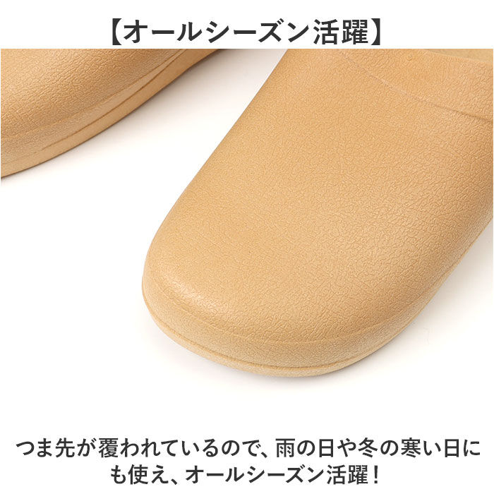 BACKYARD FAMILY「サボサン サボ サンダル 通販 日本製 便所サンダル 防寒サンダル シャワーサンダル」|サンダル|