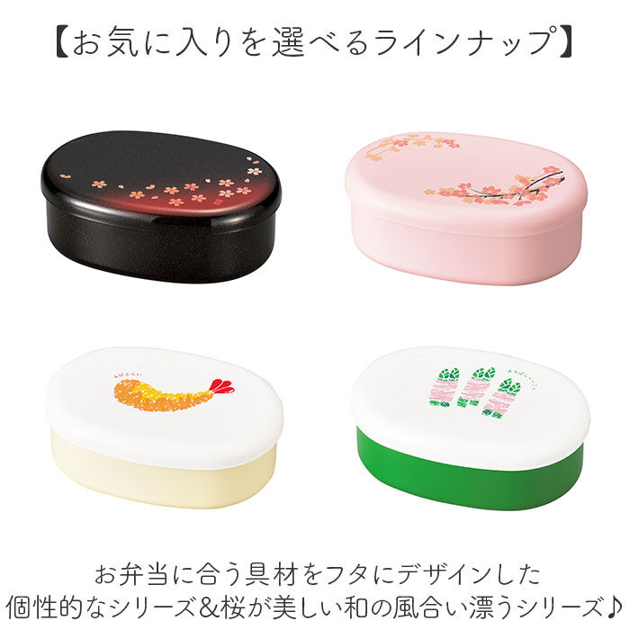 BACKYARD FAMILY「弁当箱 1段 480ml 通販 日本製 ランチボックス 一段 お弁当箱 一段弁当箱 レディース」|食器・キッチングッズ|