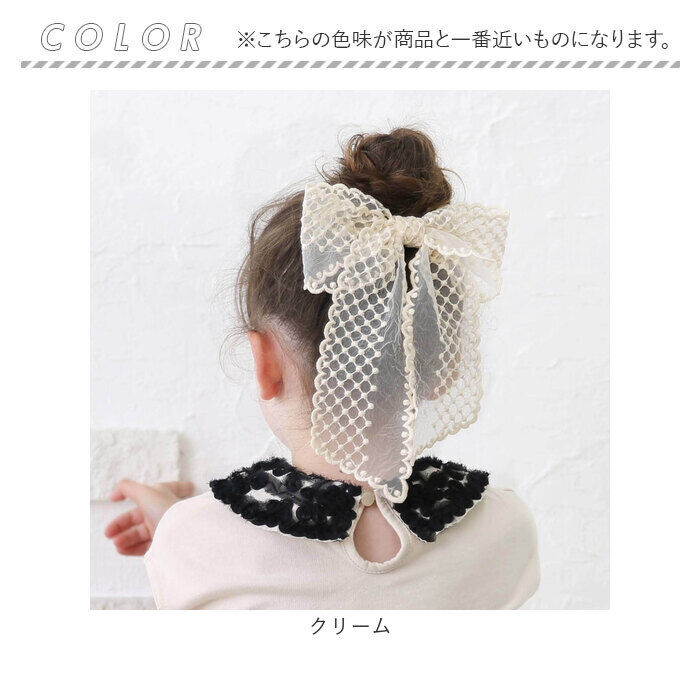 BACKYARD FAMILY「Rora バレッタ キッズ 通販 ミルフルル 髪飾り ヘアクリップ 髪留め リボン 大きめ レース」|その他|